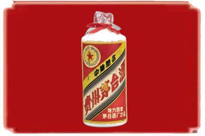 邢台烟酒回收地方国营茅台酒.jpg