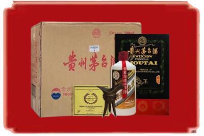 邢台烟酒回收汉帝茅台.jpg