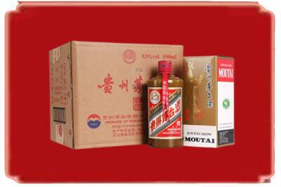邢台烟酒回收整件精品茅台酒.jpg