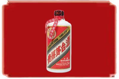 邢台烟酒回收老茅台.jpg