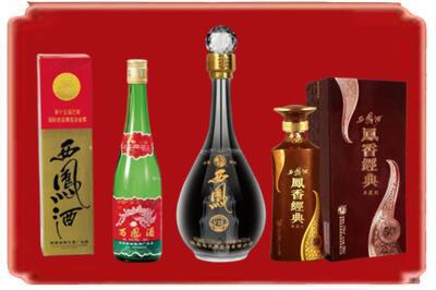 邢台烟酒回收各种西凤酒.jpg