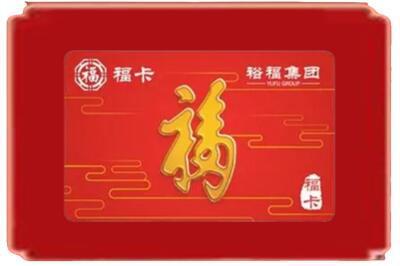 邢台烟酒回收副卡.jpg